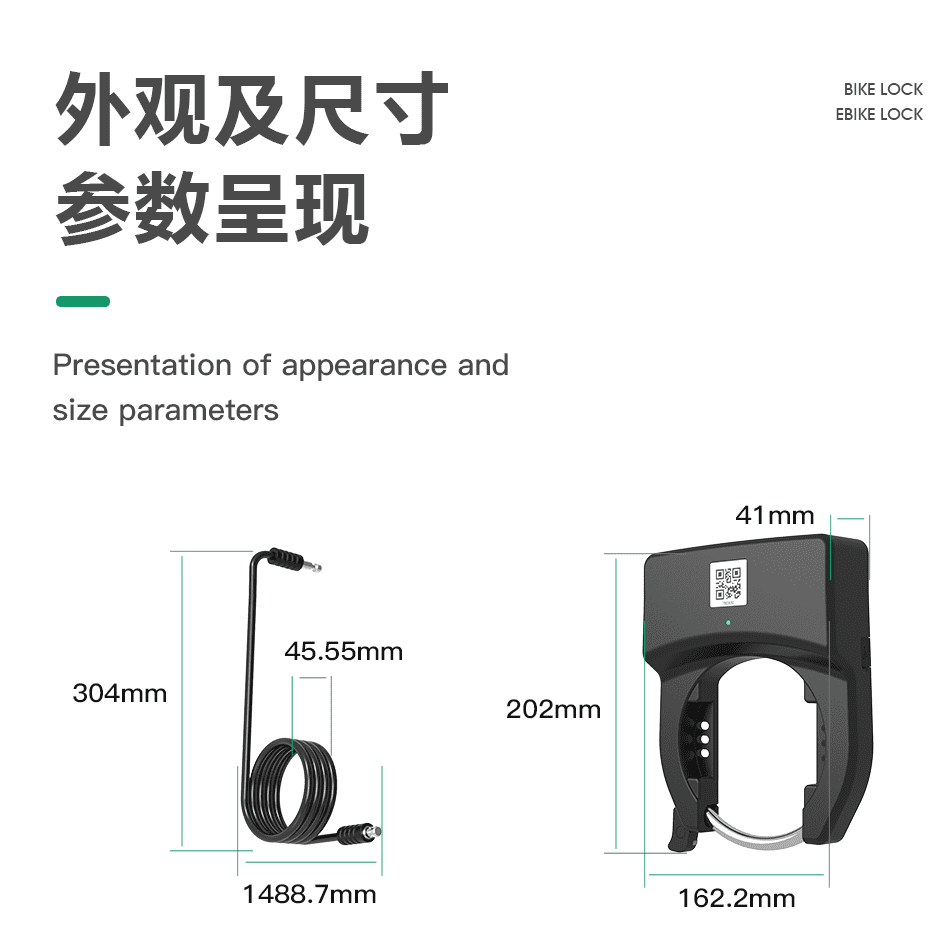 時(shí)尚設(shè)計(jì)，超強(qiáng)防護(hù)！歐米智能共享單車鎖