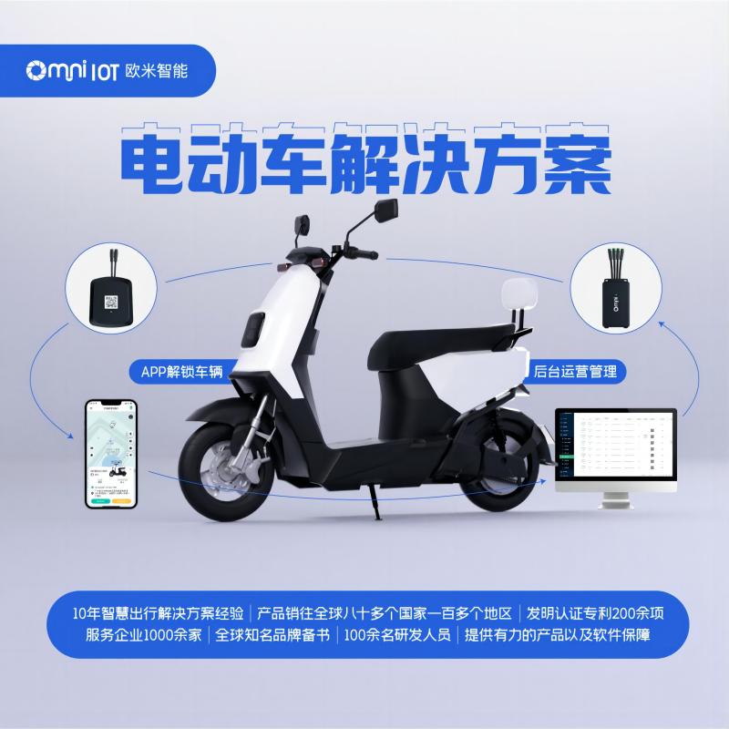 自全國(guó)落實(shí)不合規(guī)電動(dòng)車禁止上路以后,共享電單車將成為人們出行首選